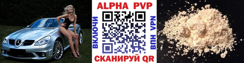 Наркошоп Вологда АМФЕТАМИН  КОКАИН  МЕФ  Марихуана  Alpha PVP 