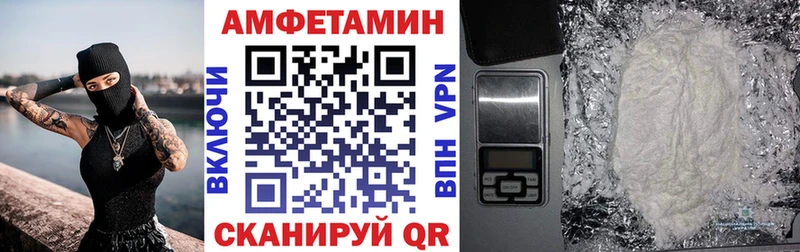 Amphetamine Розовый  Вологда 