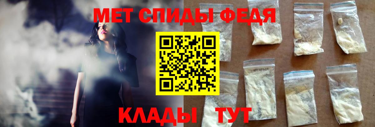 Вологда  Amphetamine 97%  Амфетамин  Вход с VPN  АМФ 