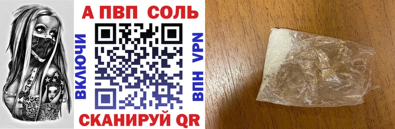 Альфа ПВП СК КРИС Вологда