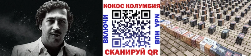 Кокаин Перу Вологда