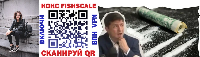 Cocaine VHQ  KRAKEN рабочий сайт  Вологда  закладка 