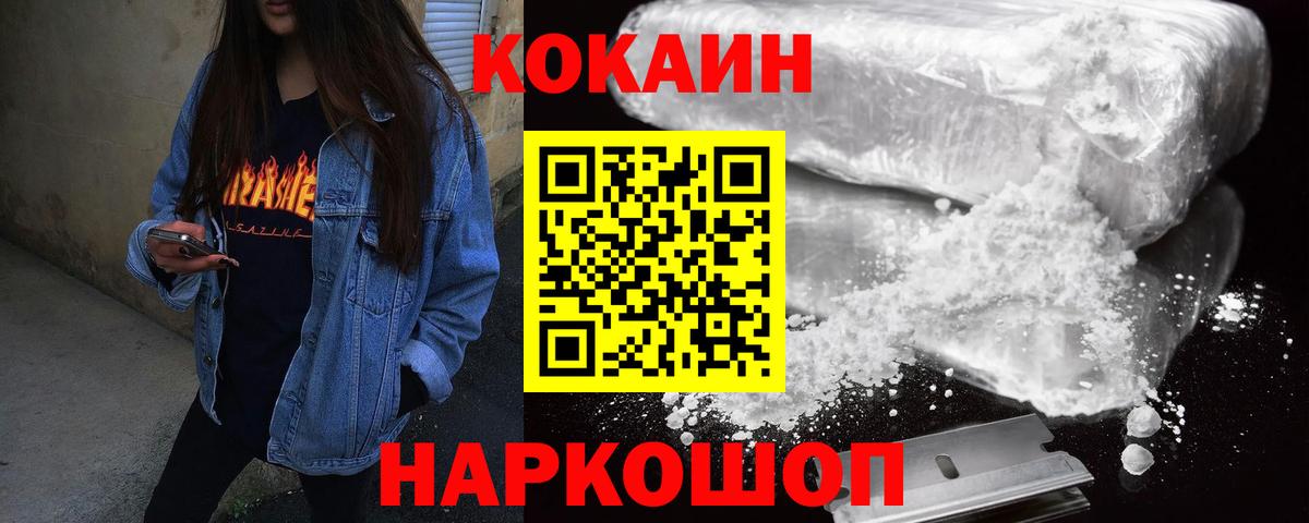 Cocaine VHQ Вологда