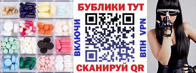 даркнет сайт  Вологда  ЭКСТАЗИ 280мг 