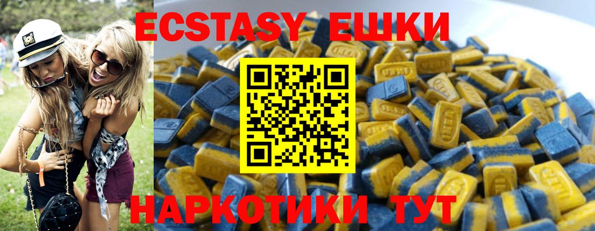 Вологда  OMG ONION  Вход с VPN  ЭКСТАЗИ Дубай  Ecstasy 