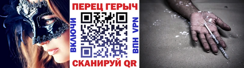 ГЕРОИН белый  ссылка на мегу зеркало  Вологда 