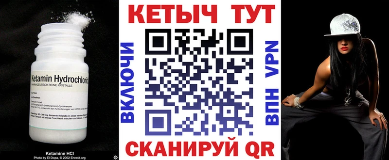 omg ссылка  Вологда  КЕТАМИН VHQ 
