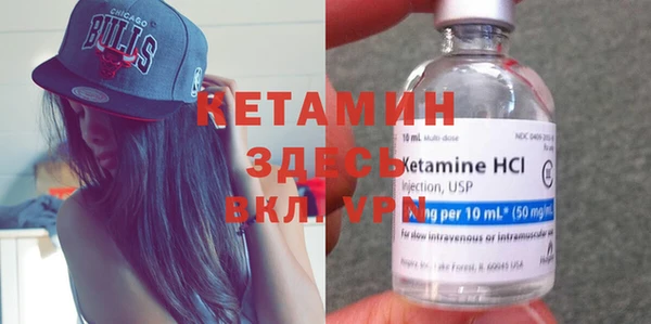 мяу мяу кристалл Белая Калитва