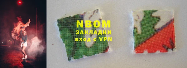 первитин Алексеевка