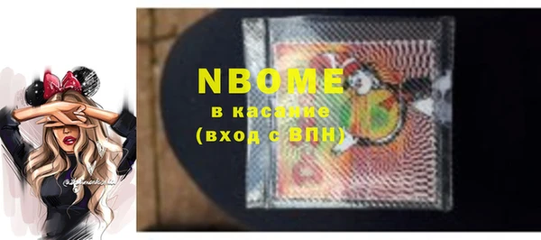первитин Абаза