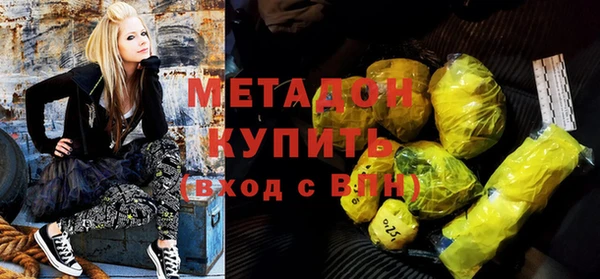 первитин Алексеевка