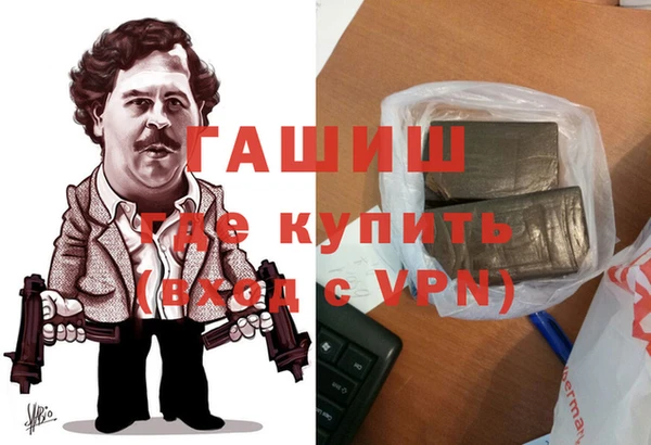 трава Алзамай