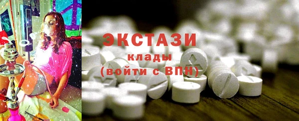 амфетамин Михайловка
