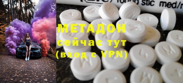 амфетамин Алексин