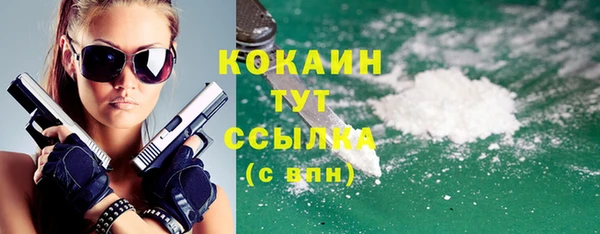 синтетический гашиш Михайловск