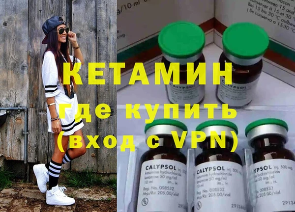 ГАЛЛЮЦИНОГЕННЫЕ ГРИБЫ Белая Холуница