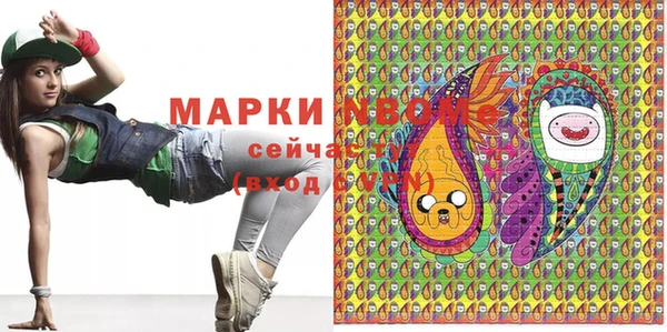 трава Алзамай
