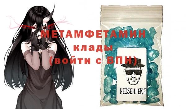 амфетамин Алексин