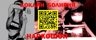 кокаин VHQ Краснознаменск