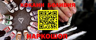 прущий лед Краснокаменск