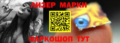 кокаин VHQ Краснознаменск