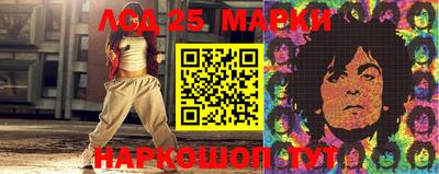 кокаин VHQ Краснознаменск