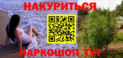 прущий лед Краснокаменск