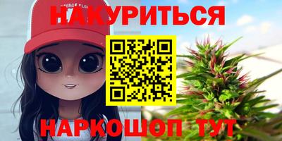 кокаин VHQ Краснознаменск