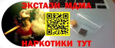 прущий лед Краснокаменск