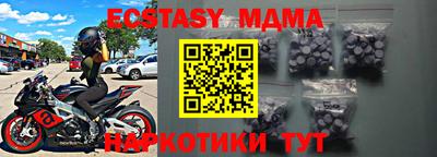 прущий лед Краснокаменск