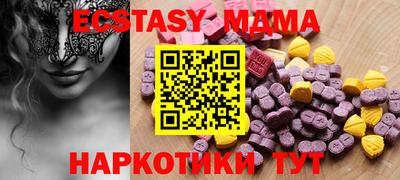 кокаин VHQ Краснознаменск