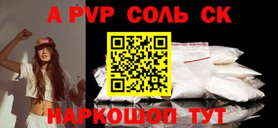 прущий лед Краснокаменск