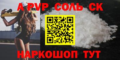 прущий лед Краснокаменск