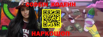 кокаин VHQ Краснознаменск