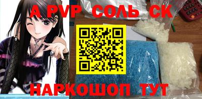 прущий лед Краснокаменск