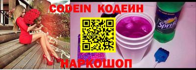кокаин VHQ Краснознаменск