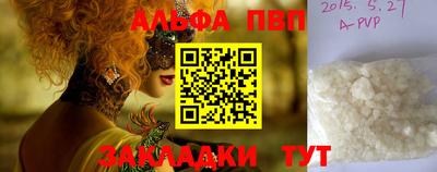 прущий лед Краснокаменск
