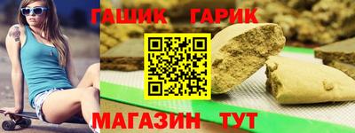 прущий лед Краснокаменск