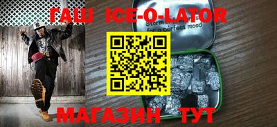 кокаин VHQ Краснознаменск