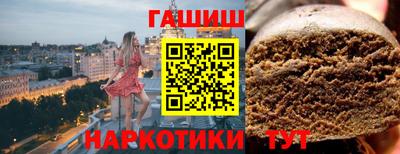 прущий лед Краснокаменск