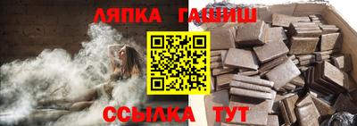 прущий лед Краснокаменск
