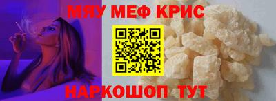 прущий лед Краснокаменск