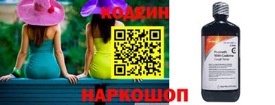 кокаин VHQ Краснознаменск