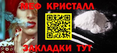 прущий лед Краснокаменск