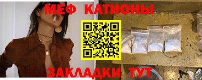 прущий лед Краснокаменск