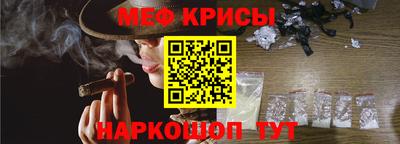 кокаин VHQ Краснознаменск