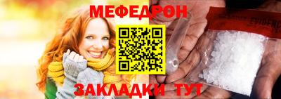 прущий лед Краснокаменск