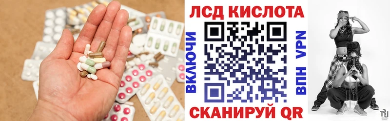 LSD-25 экстази кислота  наркотики  Вологда 