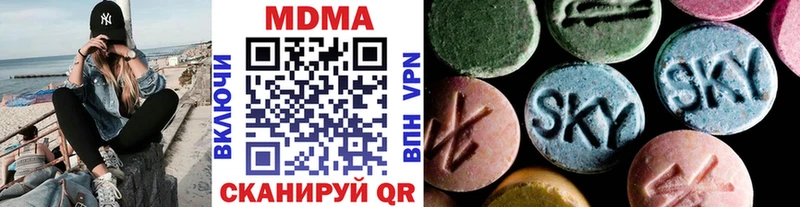 маркетплейс наркотические препараты  Вологда  MDMA VHQ 