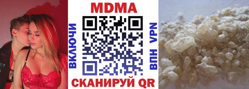 МДМА молли Вологда